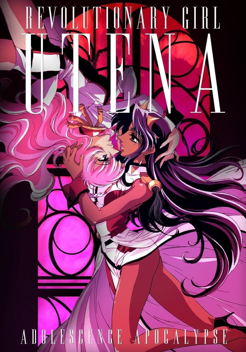 Utena : L'Apocalypse de l'adolescence - 幾原邦彦 · 1999
