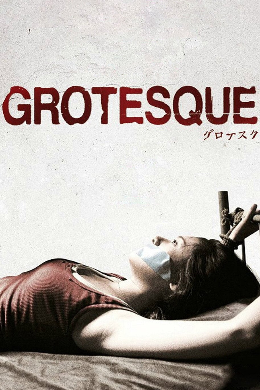 Grotesque - 白石晃士 · 2009