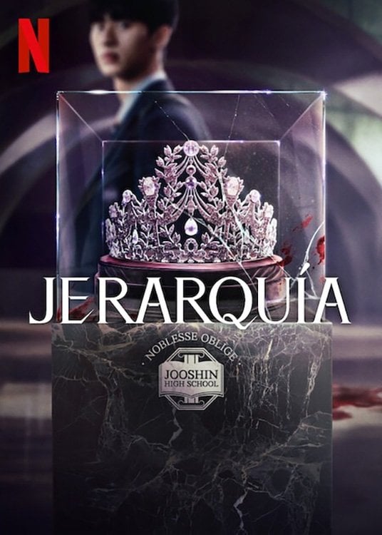 Jerarquía - Choo Hye-mi, 배현진 · 2024