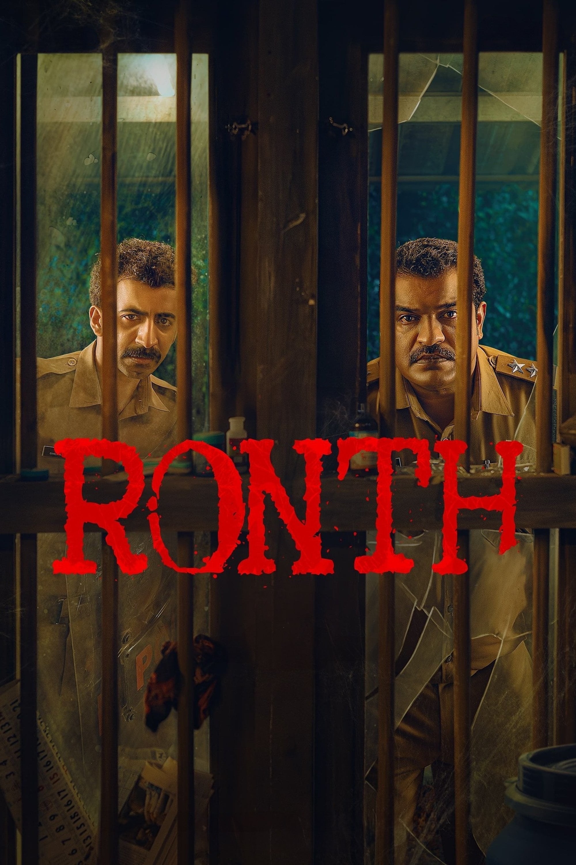 Ronth - Shahi Kabir · 2025
