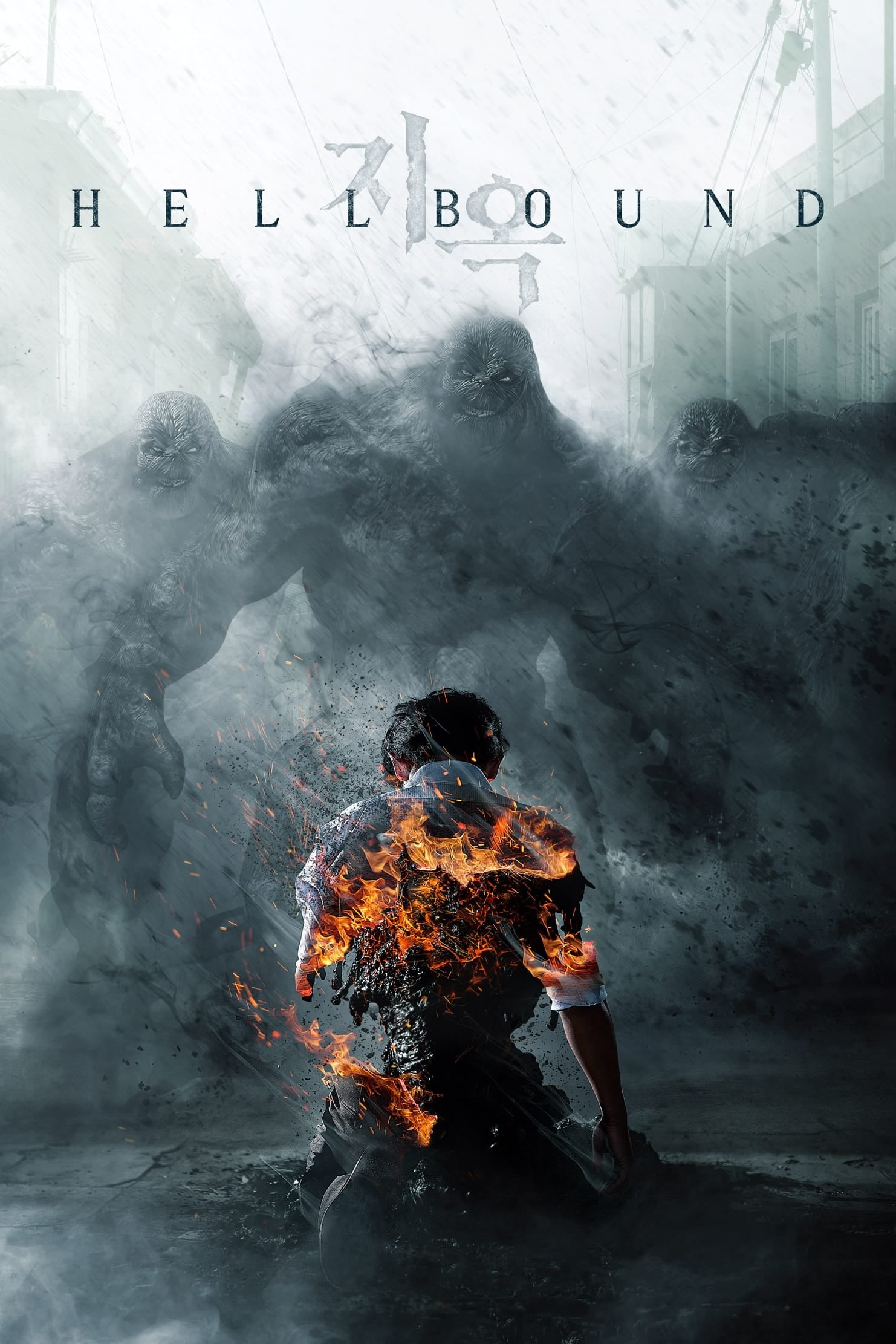 Hellbound - Yeon Sang-ho, Choi Gyu-seok · 2021