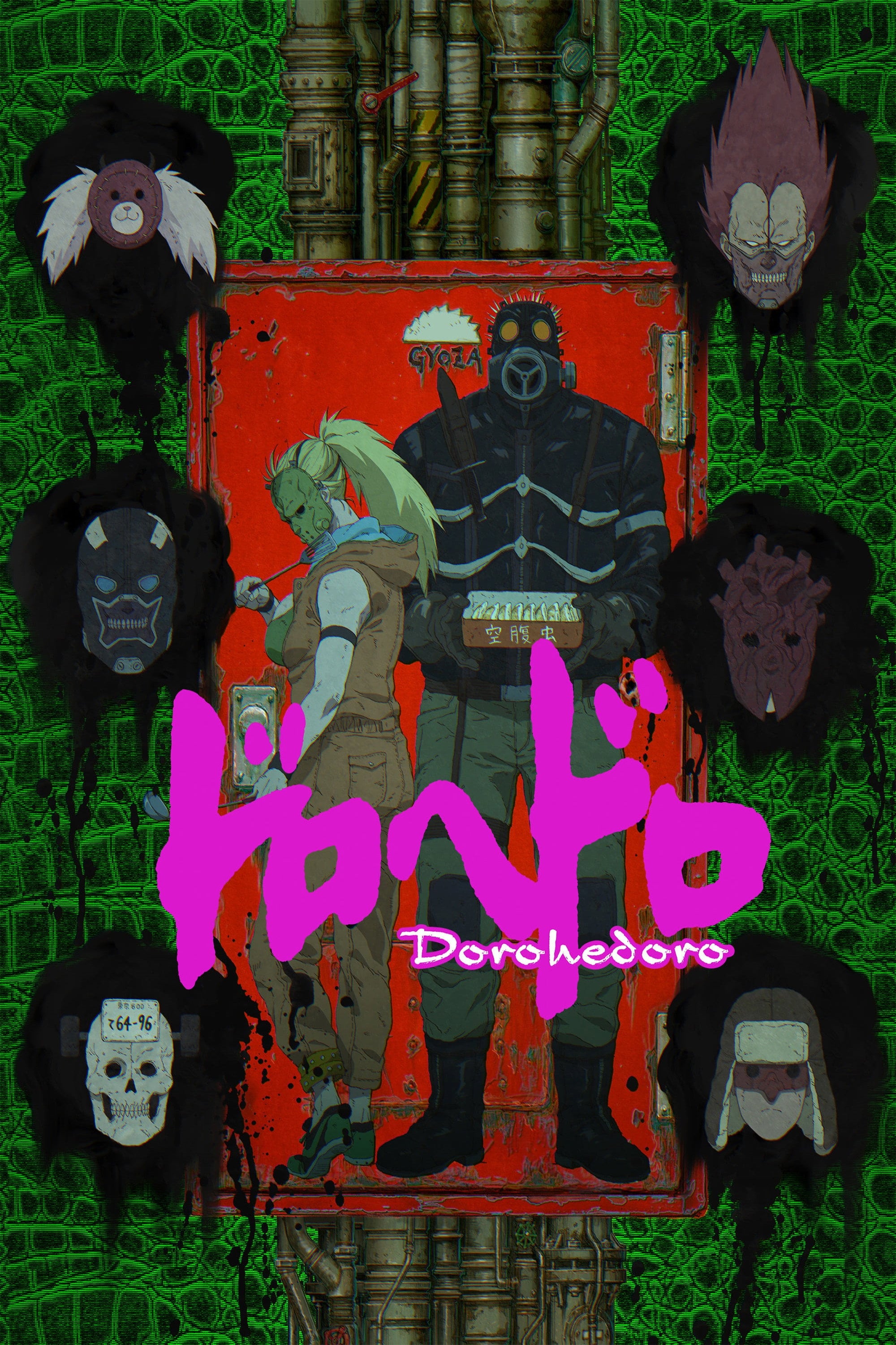 Dorohedoro - 2020