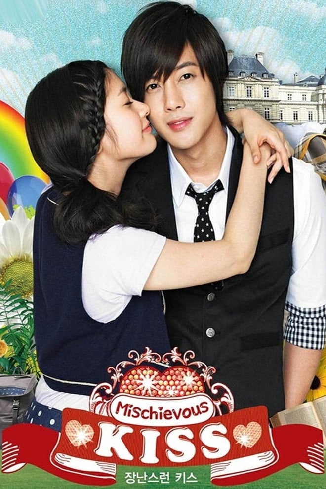 Mischievous Kiss - 2010