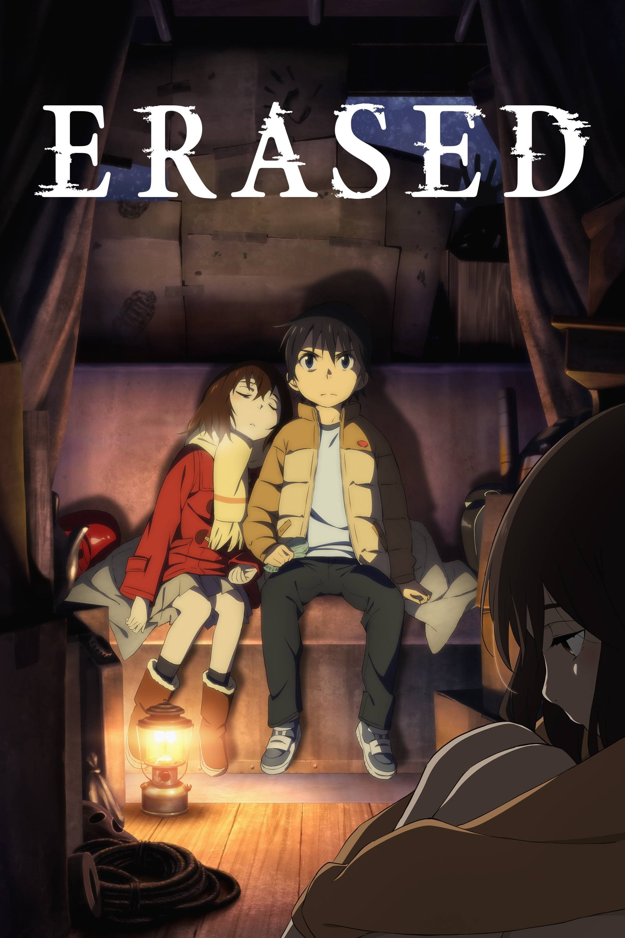 Erased - 2016