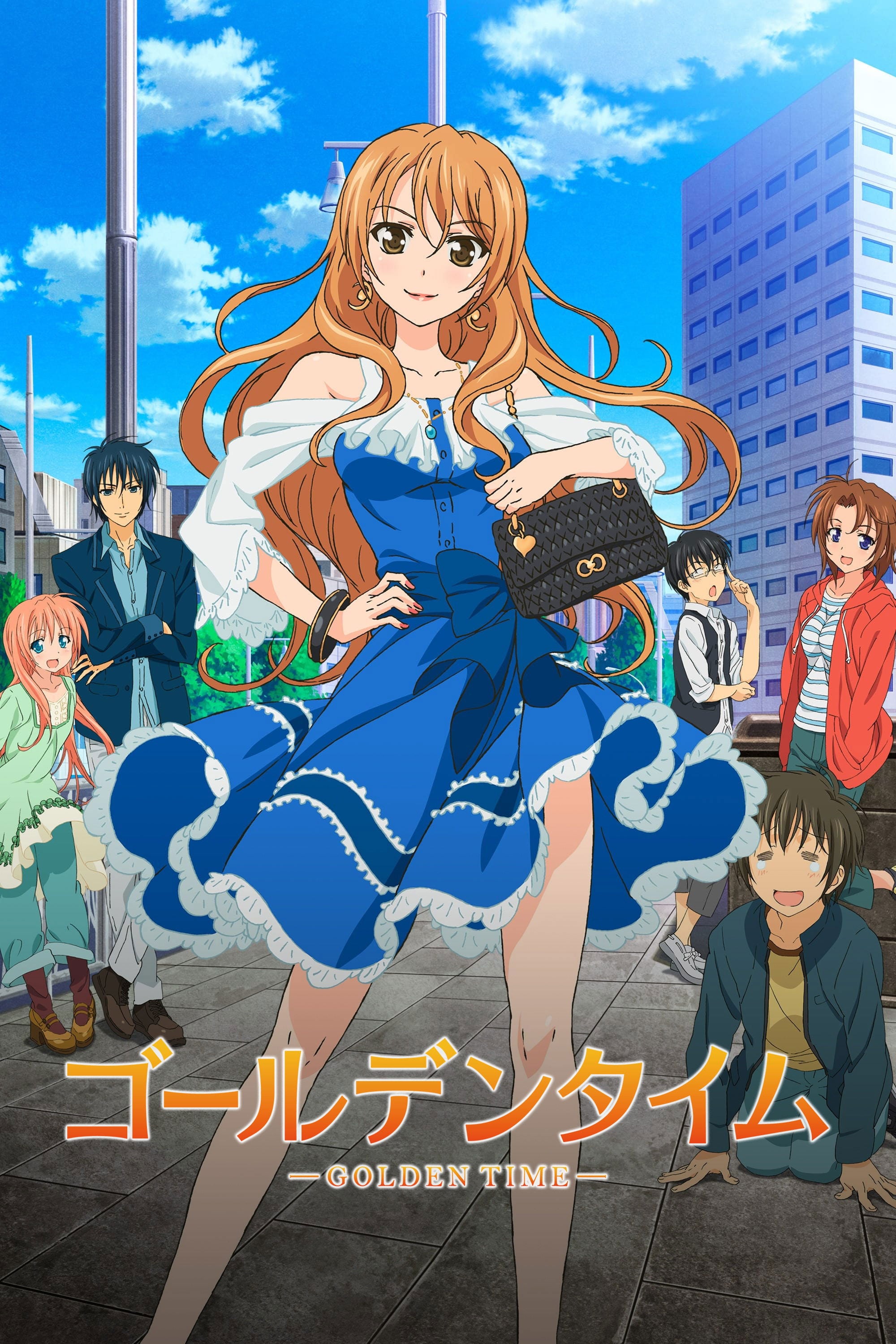 Golden Time - 2013