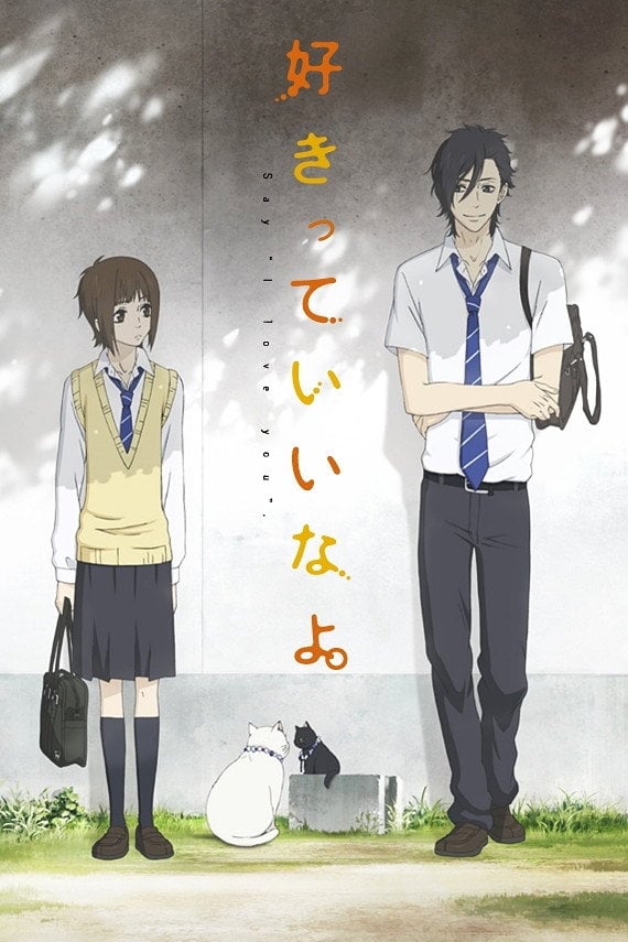 Sukitte Ii na yo. - 2012