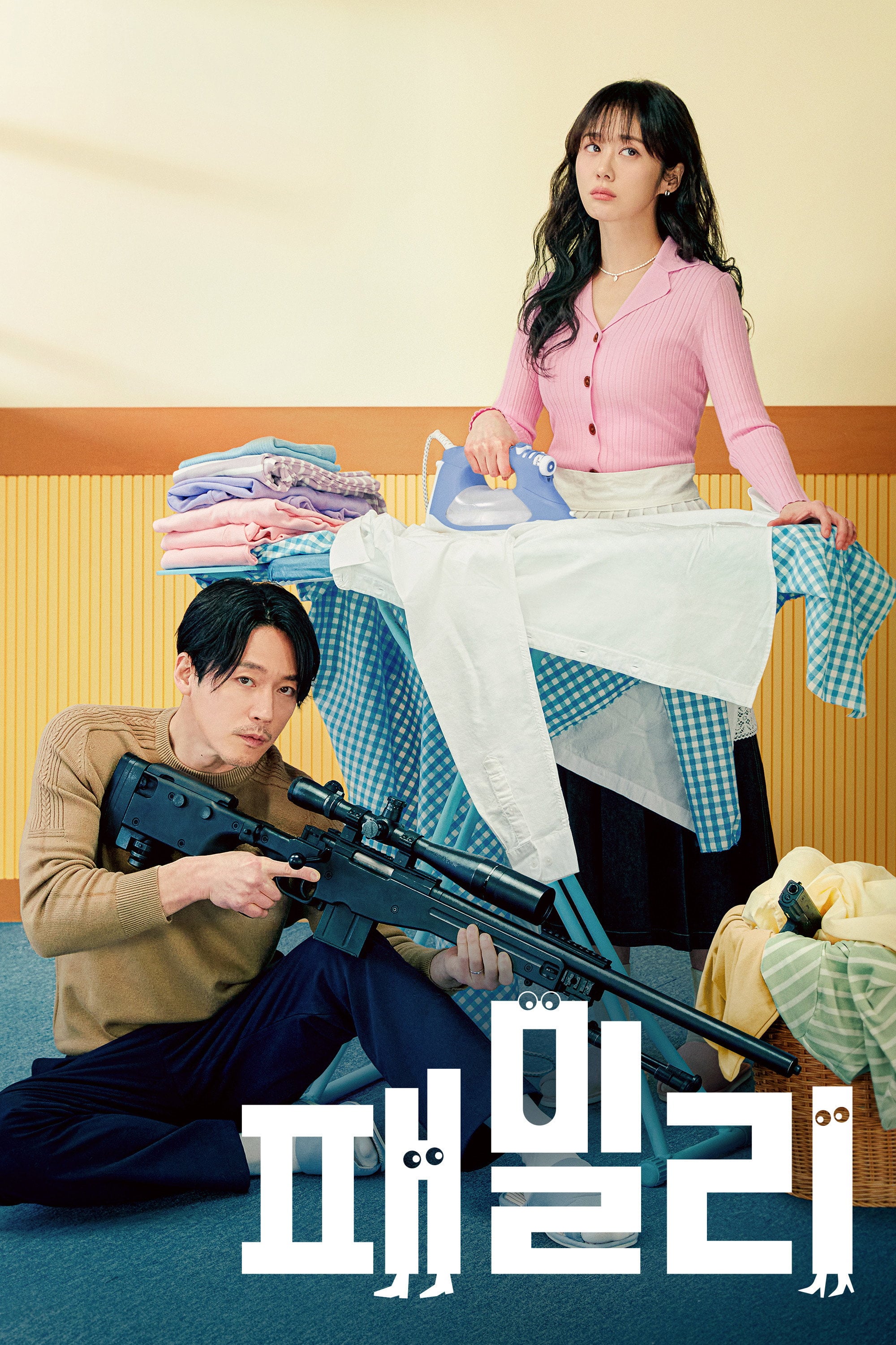 Family: The Unbreakable Bond - 장정도, Jung Yoo-sun · 2023