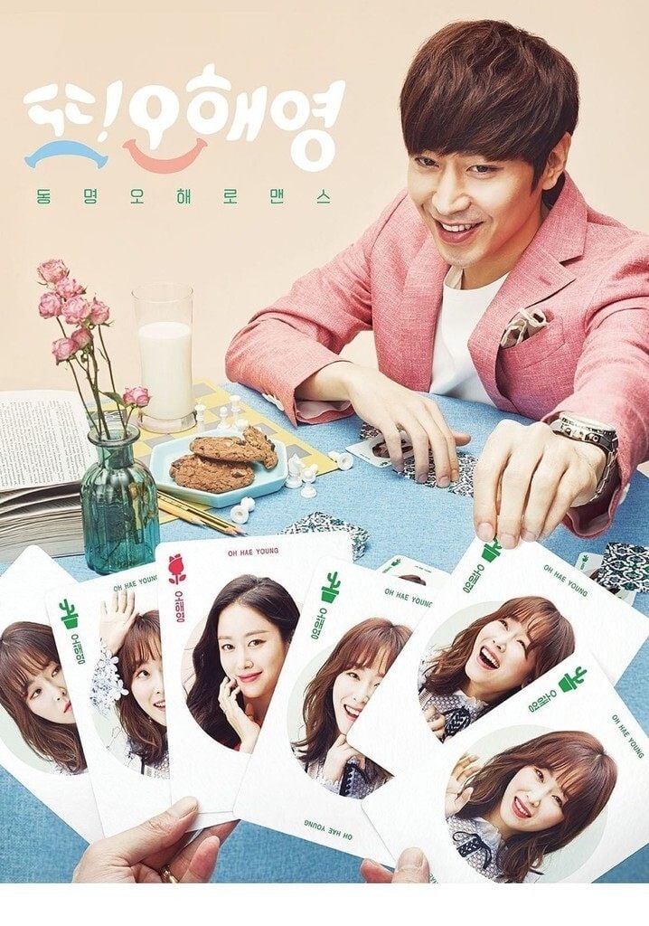 La otra señorita Oh - 박해영 · 2016