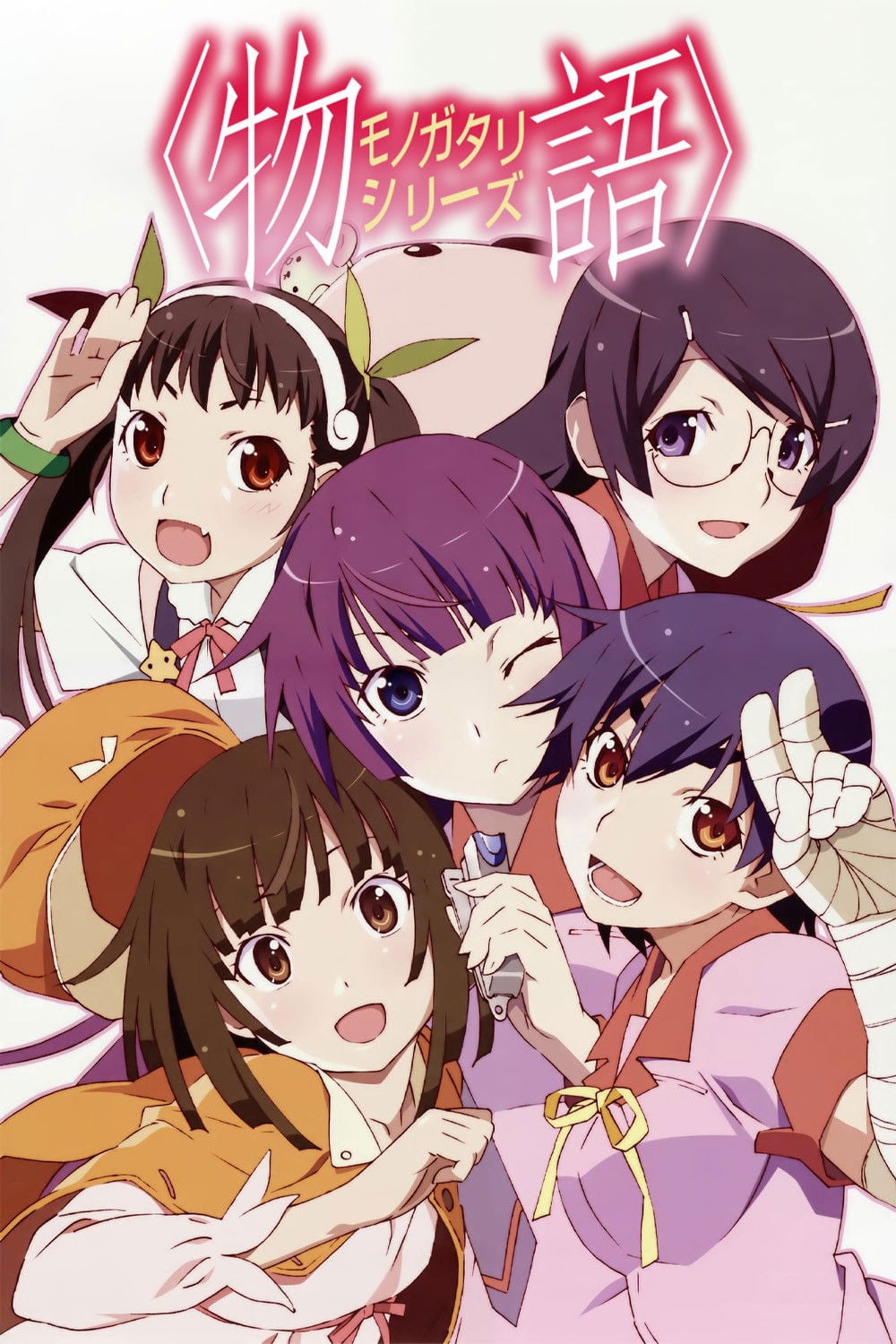 Monogatari - 2009