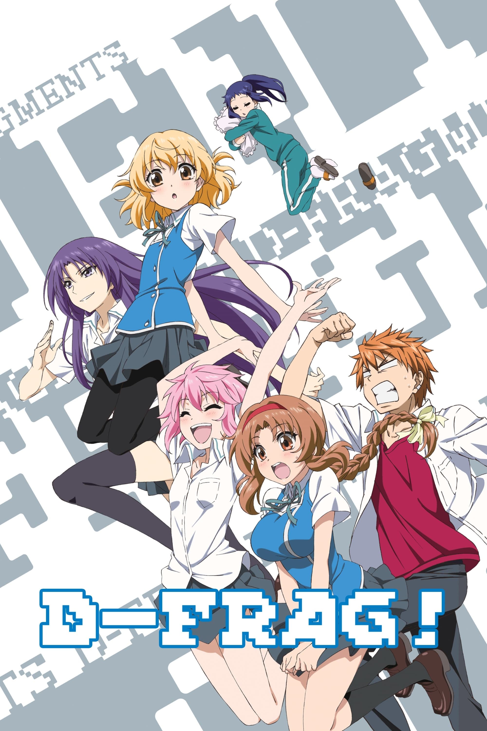 D-Frag! - 2014
