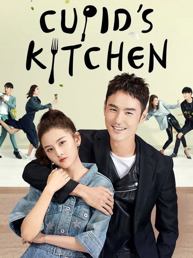 Cupid's Kitchen - 2022