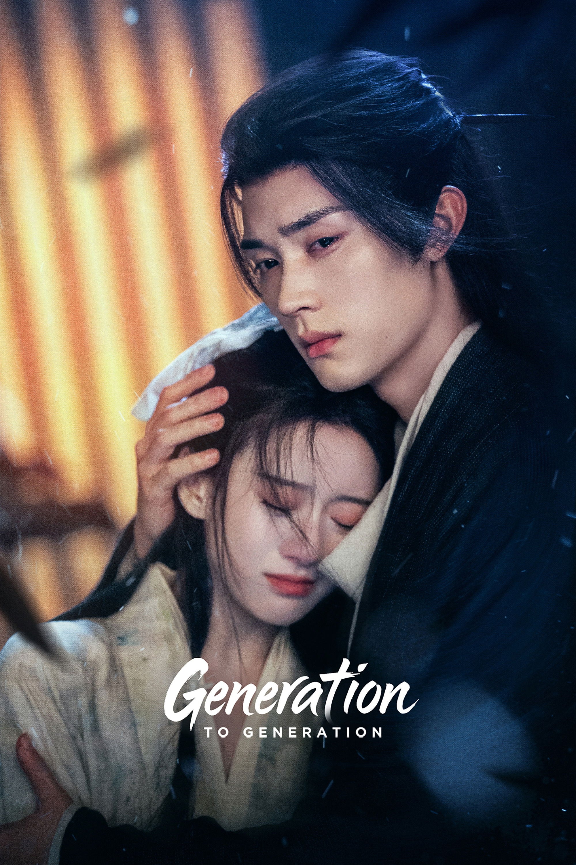 Generation to Generation - Zheng Yi · 2026