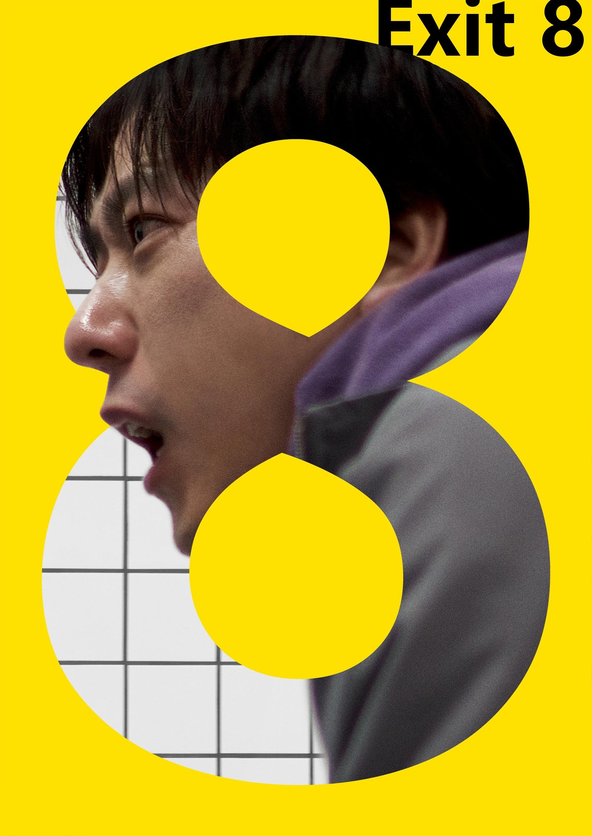 Exit 8 - Genki Kawamura · 2025