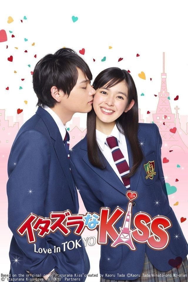 Mischievous Kiss: Love in Tokyo - Koto Nagata · 2013