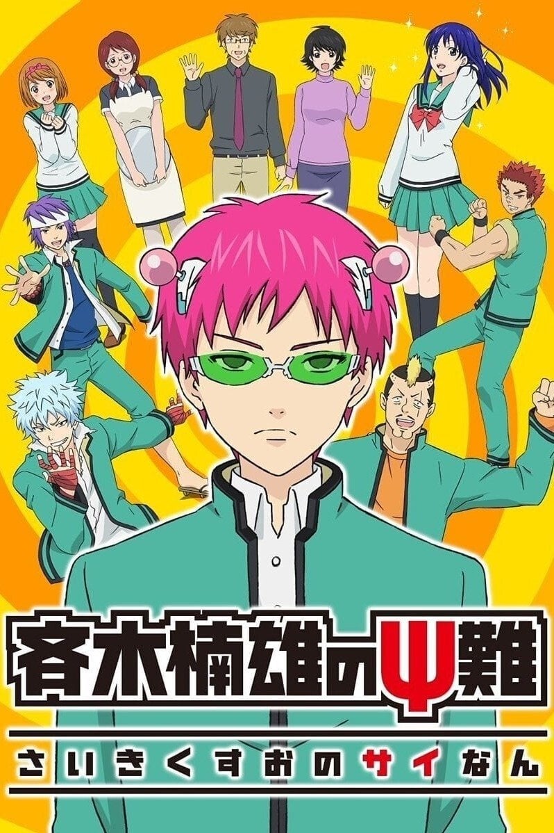 Saiki Kusuo no Ψ Nan - 2016