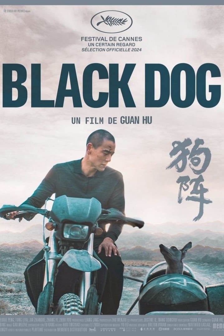 Black Dog - Guan Hu · 2024