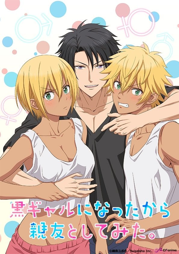 Kuro-Gyaru ni Natta Kara Shinyuu to Yatte Mita - 2021