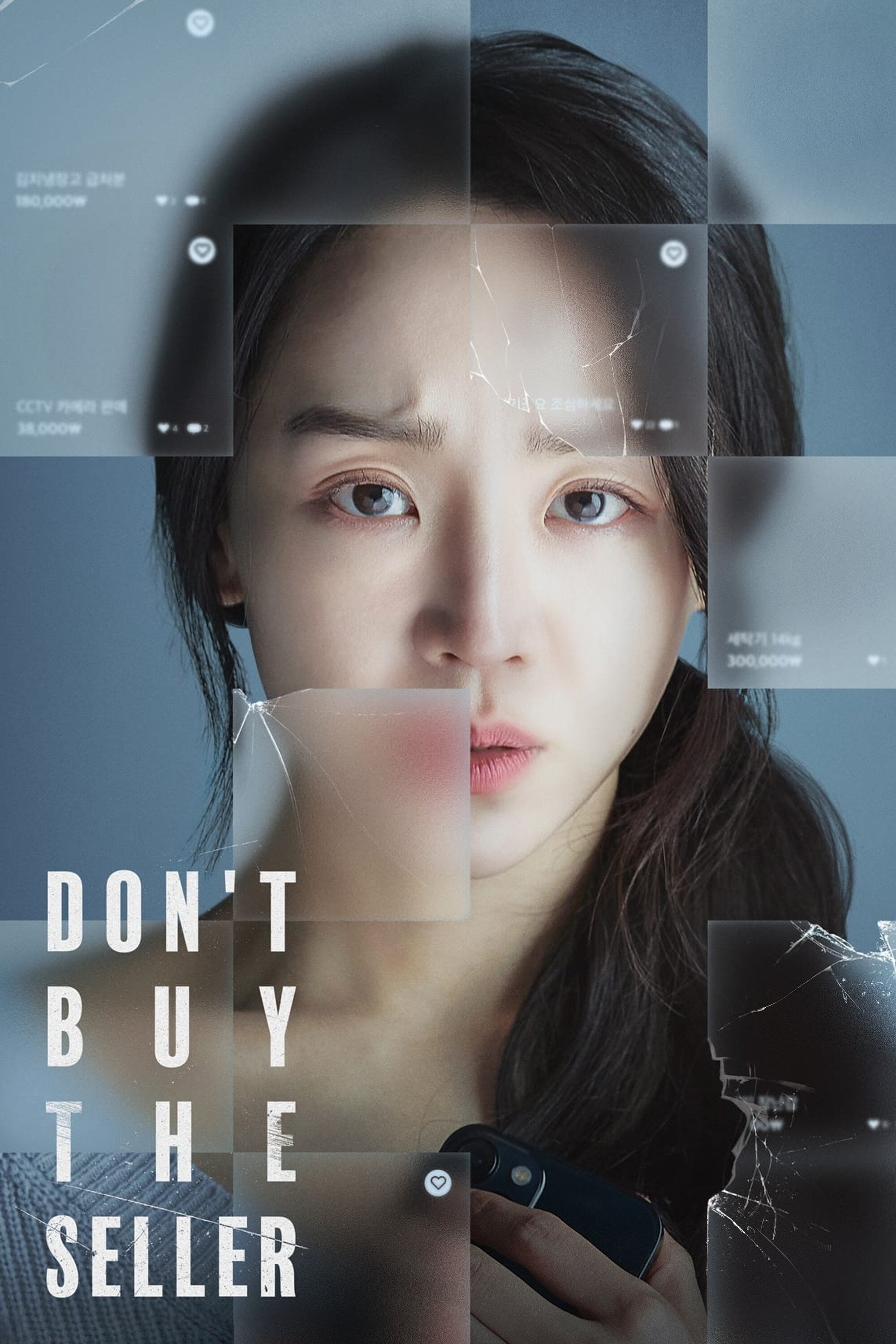 Don't Buy the Seller - Park Hee-kon · 2023