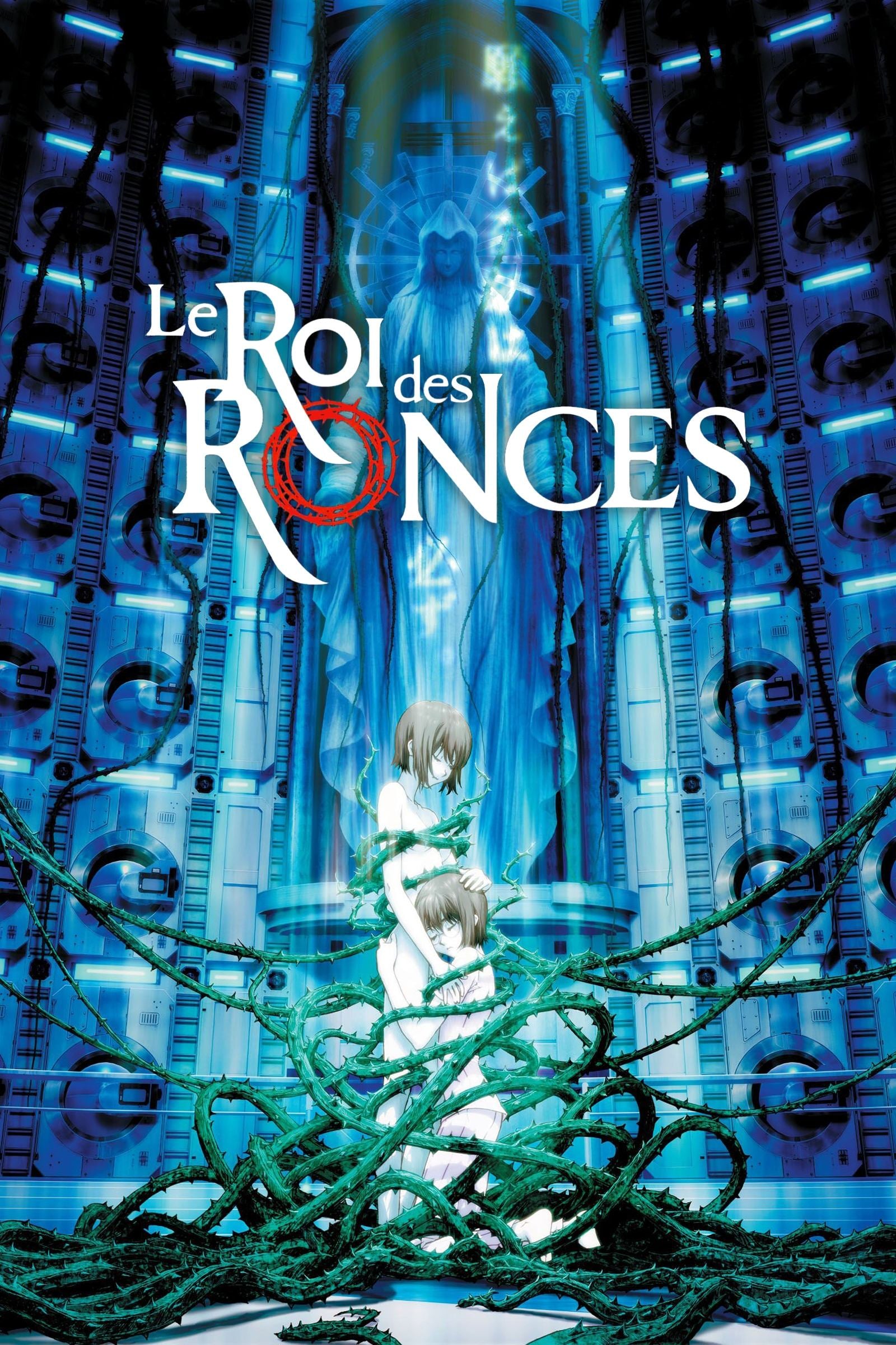 Le Roi des ronces - 片山一良 · 2010
