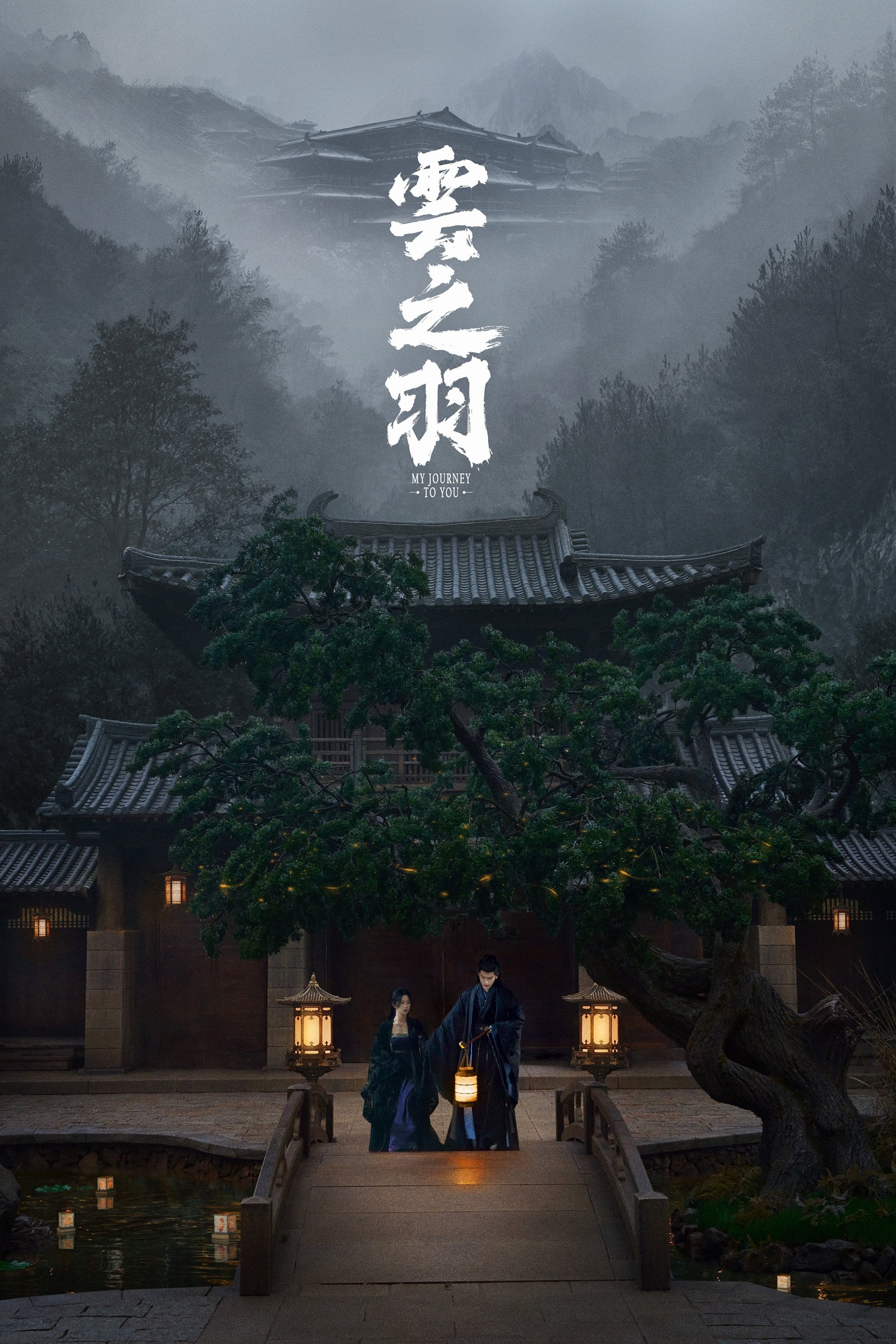 My Journey To You - cap 9