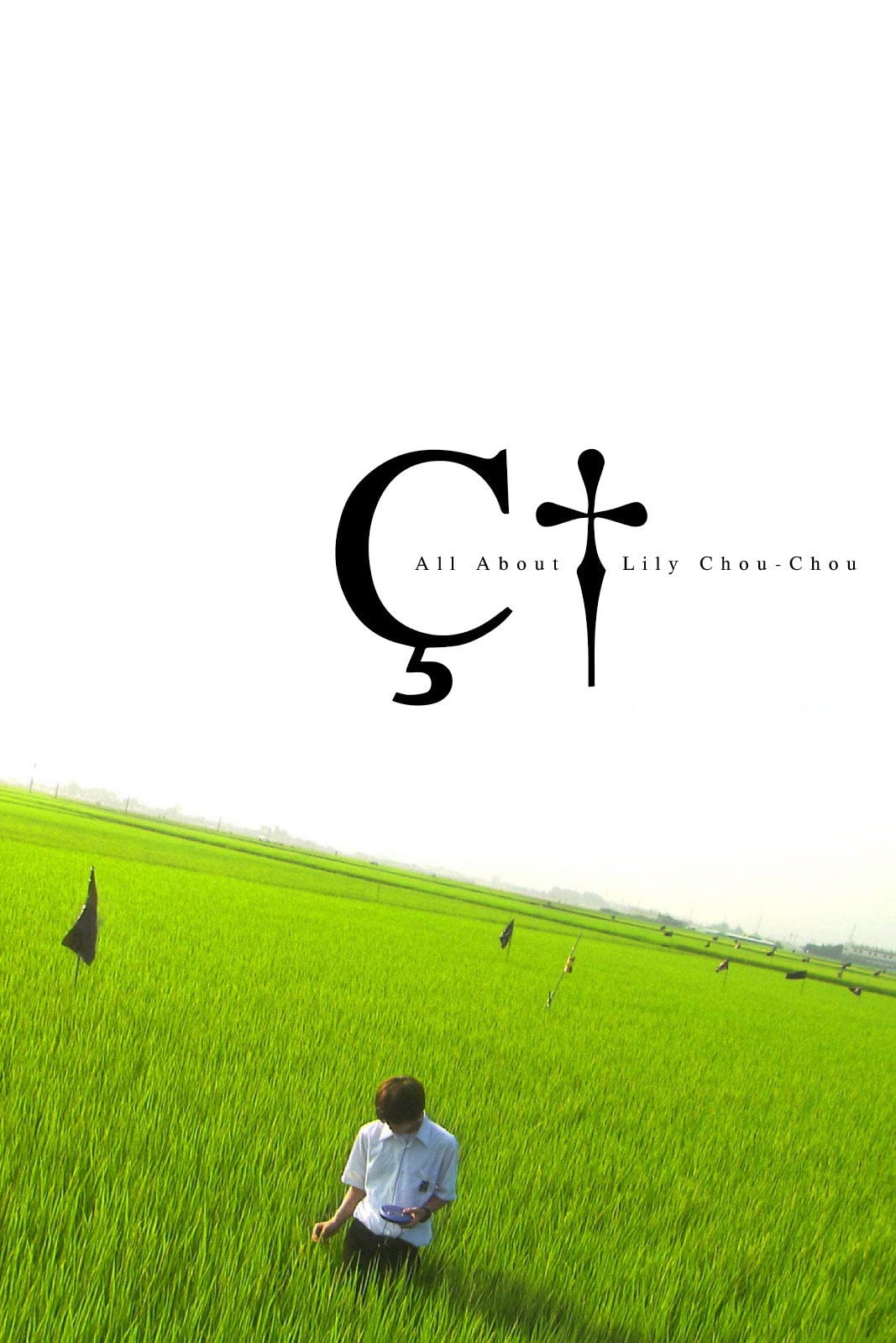 All About Lily Chou-Chou - Shunji Iwai · 2001