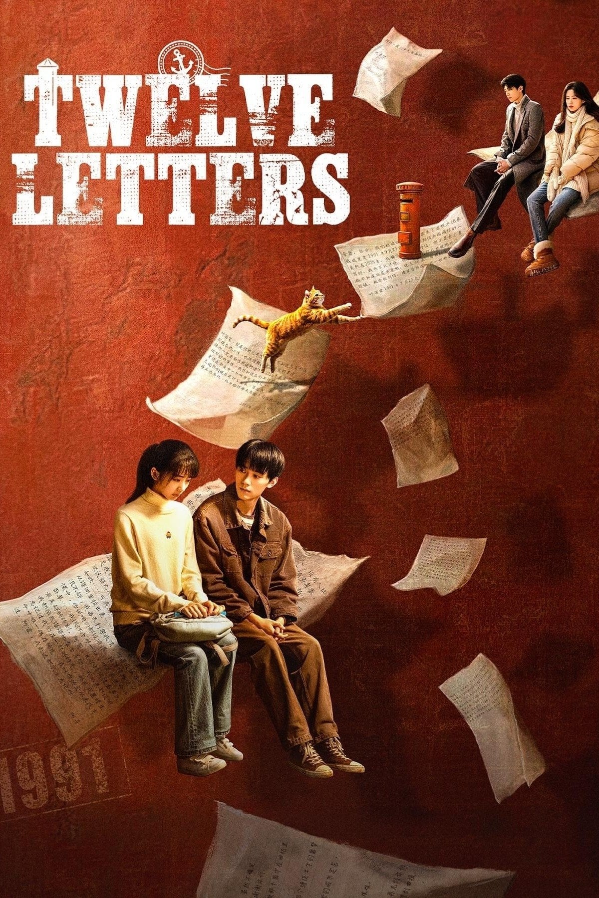 Twelve Letters - 2025