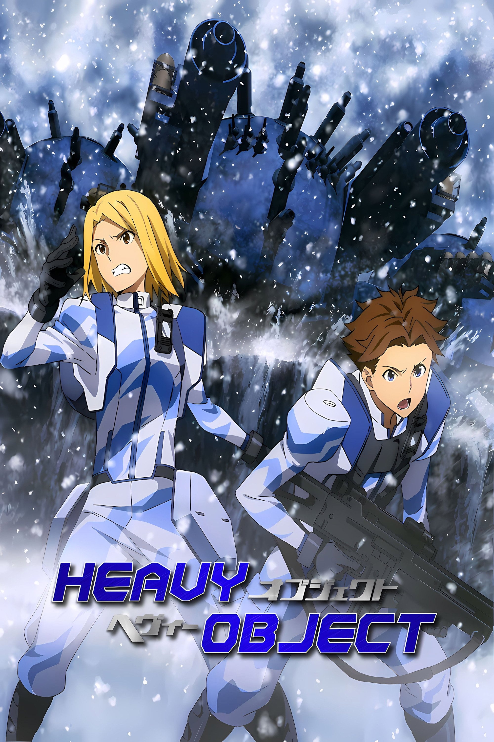 Heavy Object - 2015