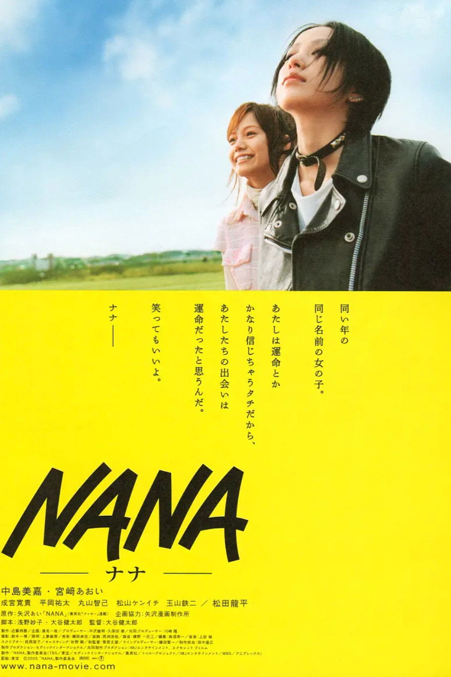 Nana - 大谷健太郎 · 2005