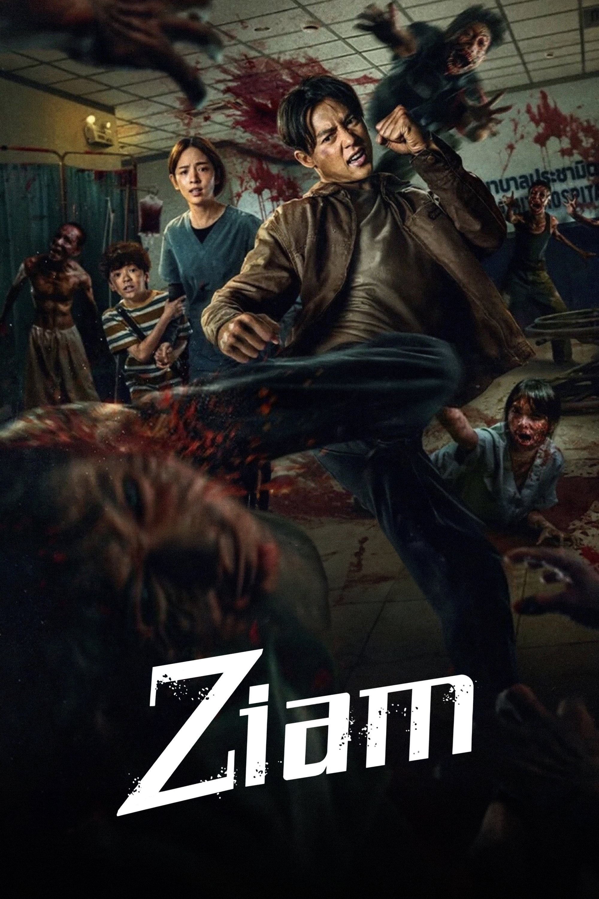 Ziam - Kulp Kaljareuk · 2025