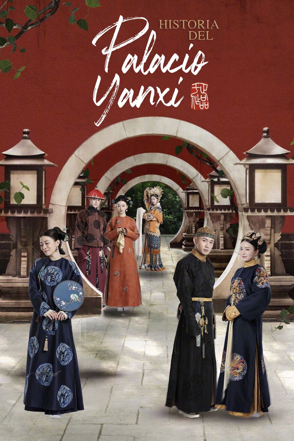 Historia del Palacio Yanxi - Kaidong Hui, 温德光 · 2018