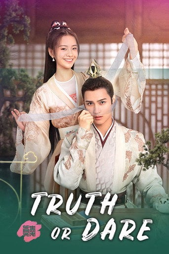 Truth or Dare - · 2021