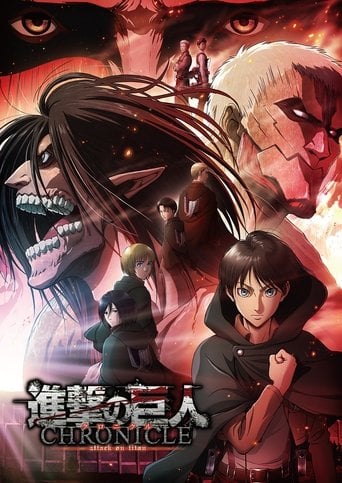 Shingeki no Kyojin - 荒木哲郎 · 2020