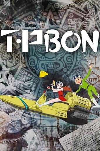 T・P BON - · 2024