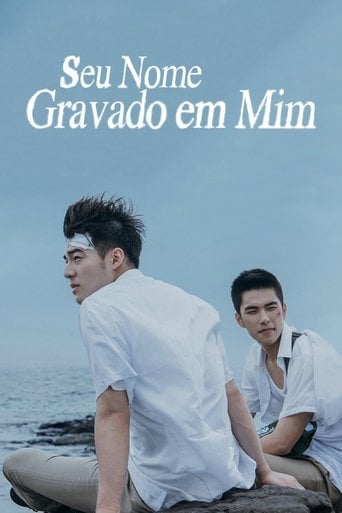 Seu Nome Gravado em Mim - Kuang-Hui Liu · 2020