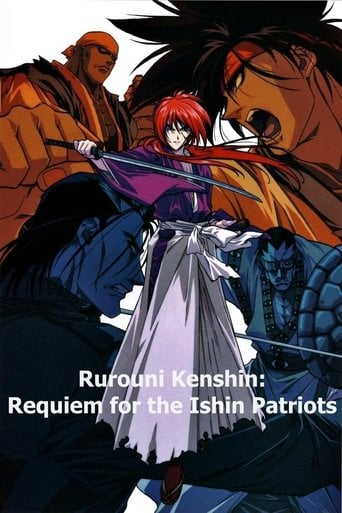 Rurouni Kenshin: Requiem for the Ishin Patriots - Hatsuki Tsuji · 1997