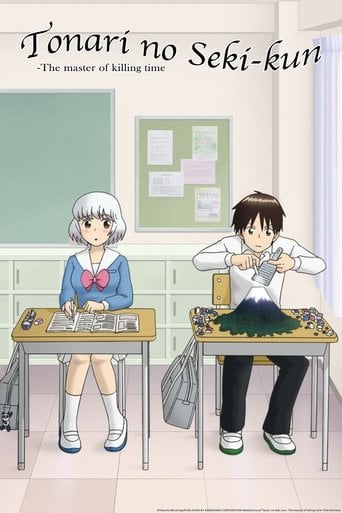 Tonari no Seki-kun: The Master of Killing Time - · 2014