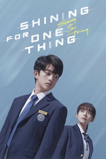 Shining For One Thing - · 2022