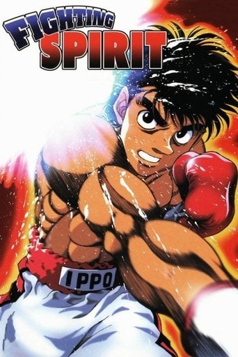 Fighting Spirit - George Morikawa · 2000