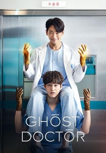 Ghost Doctor - · 2022