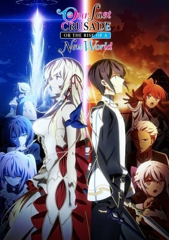 Kimi to Boku no Saigo no Senjou, Aruiwa Sekai ga Hajimaru Seisen - · 2020