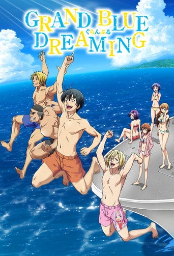 Grand Blue - · 2018