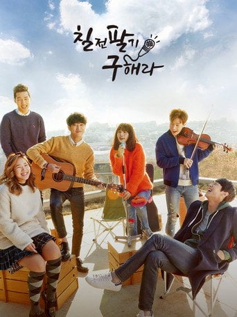 Persevere, Goo Hae Ra - · 2015