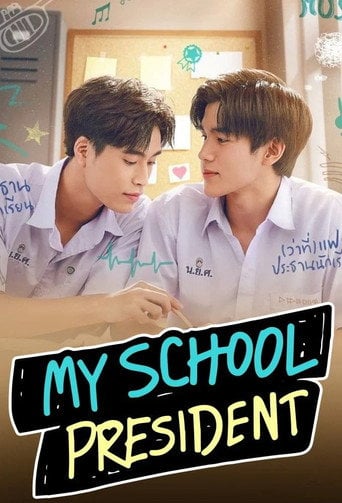 My School President: Super Special Episode - Kornprom Niyomsil · 2023