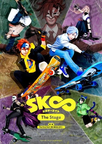 SK8 the Infinity - The Stage: The First Part ～Atsui yoru no hajimari～ - Makoto Ohzeki · 2021