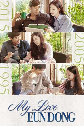 My Love Eun Dong - · 2015