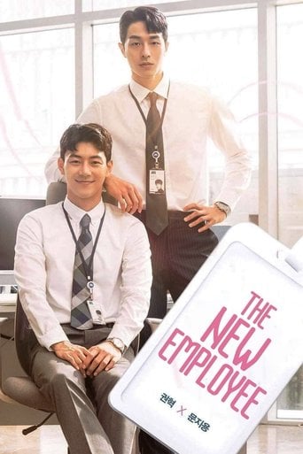 The New Employee - · 2022