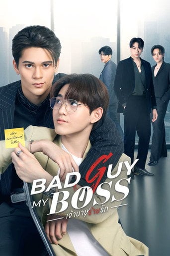 Bad Guy My Boss - Anin19 · 2024