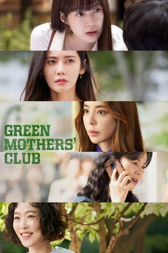 Green Mothers' Club - · 2022