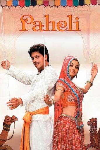 Paheli - Amol Palekar · 2005