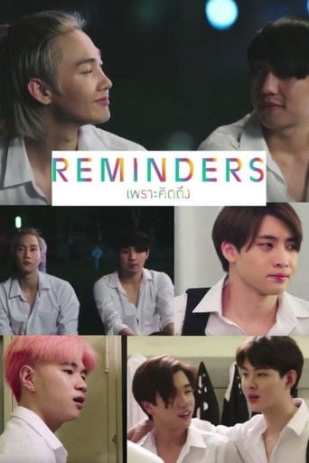 Reminders - · 2019